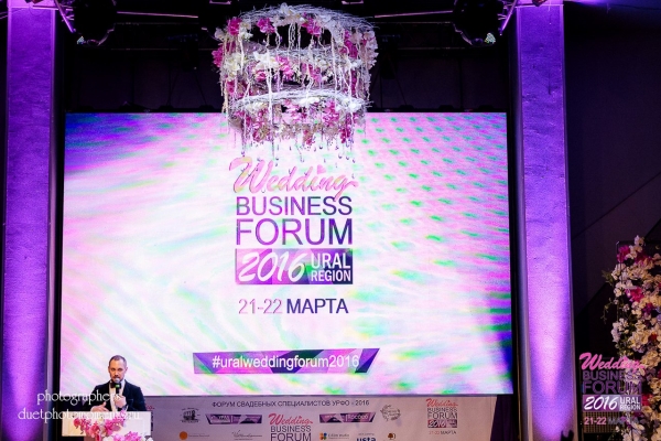    Wedding Business Forum 2016 