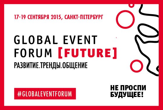  -  Global Event Forum