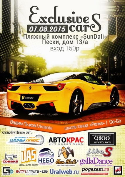      Ural Auto Show 