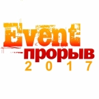 5      Event- 2017 