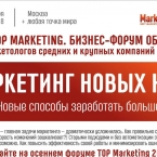 XXIII - TOP Marketing