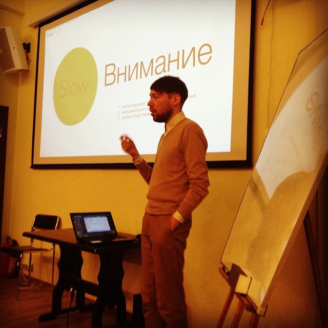 Дмитрий Маркин, эксперт Event-Прорыва 2017