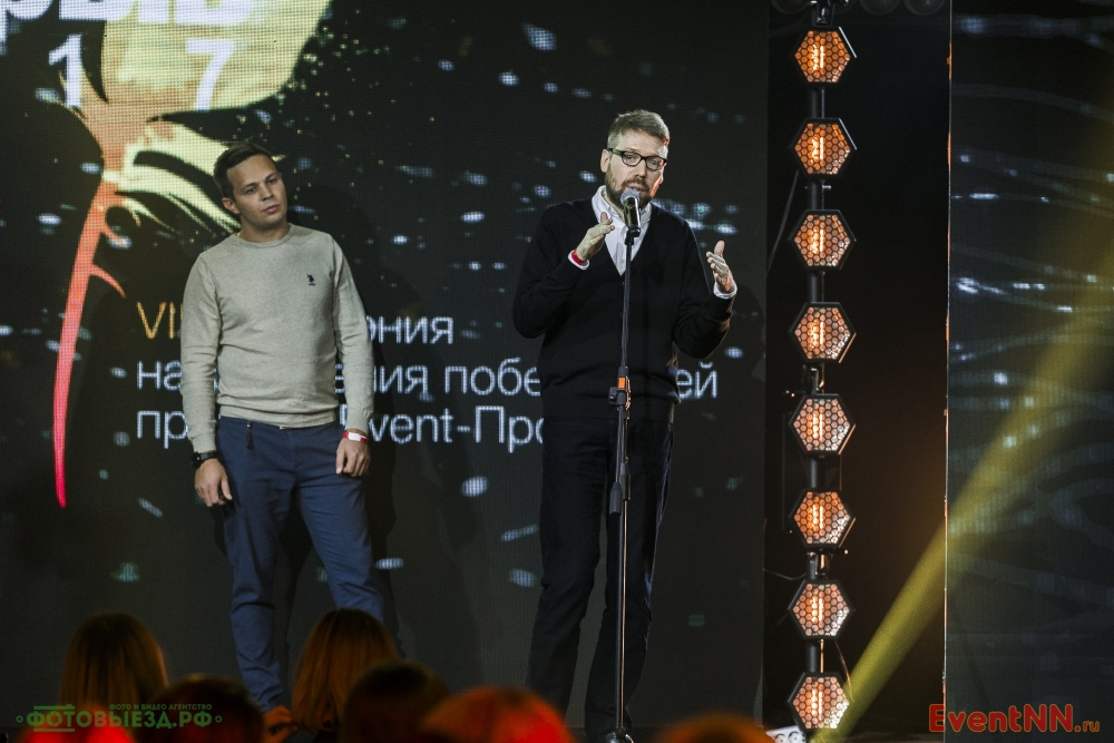 Event-Прорыв 2017, Дмитрий Маркин, Максим Коротков