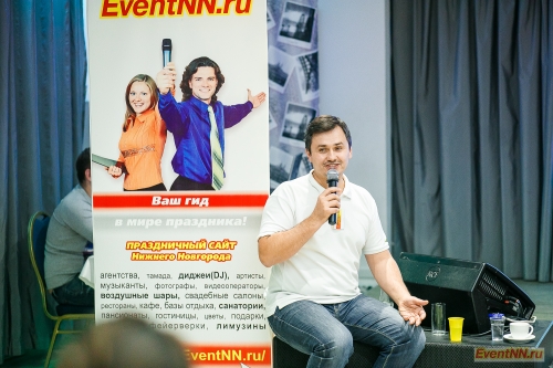 «Event-диалог» в Нижнем Новгороде