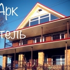   ARK-Hotel:      