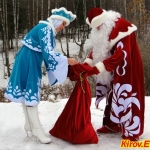 Дед мороз и Снегурочка для Вас тел. 