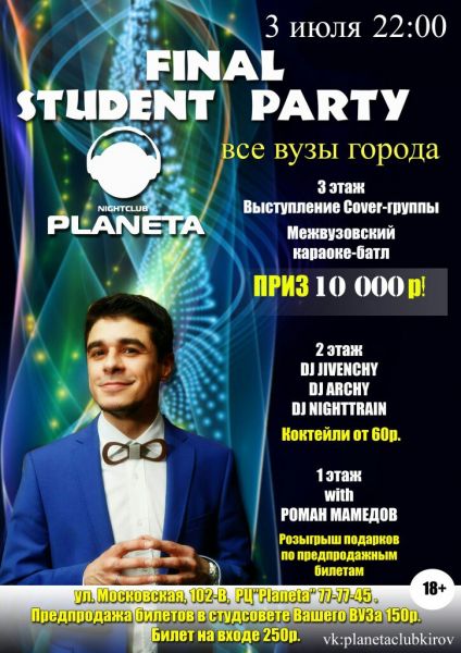 Final Student Party:  !
