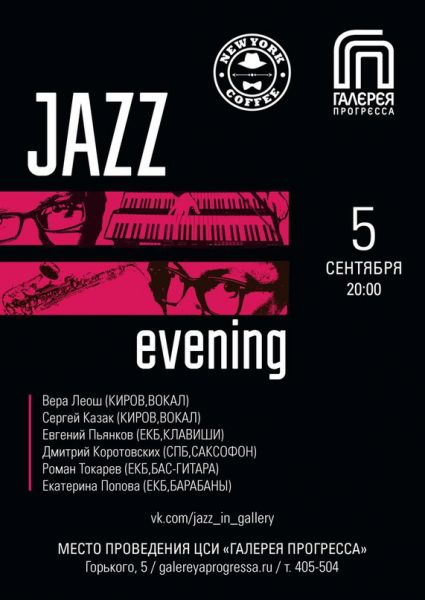  : Jazz Evening