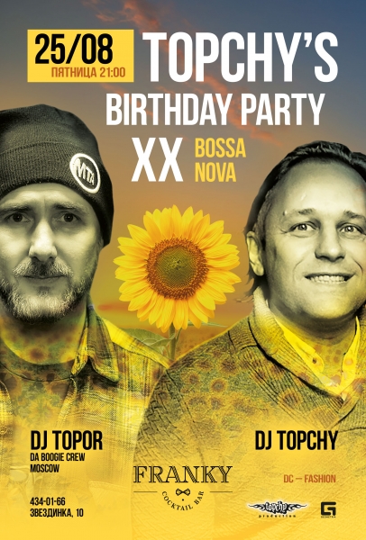 TOPCHYs BIRTHDAY PARTY XX / BOSSA NOVA