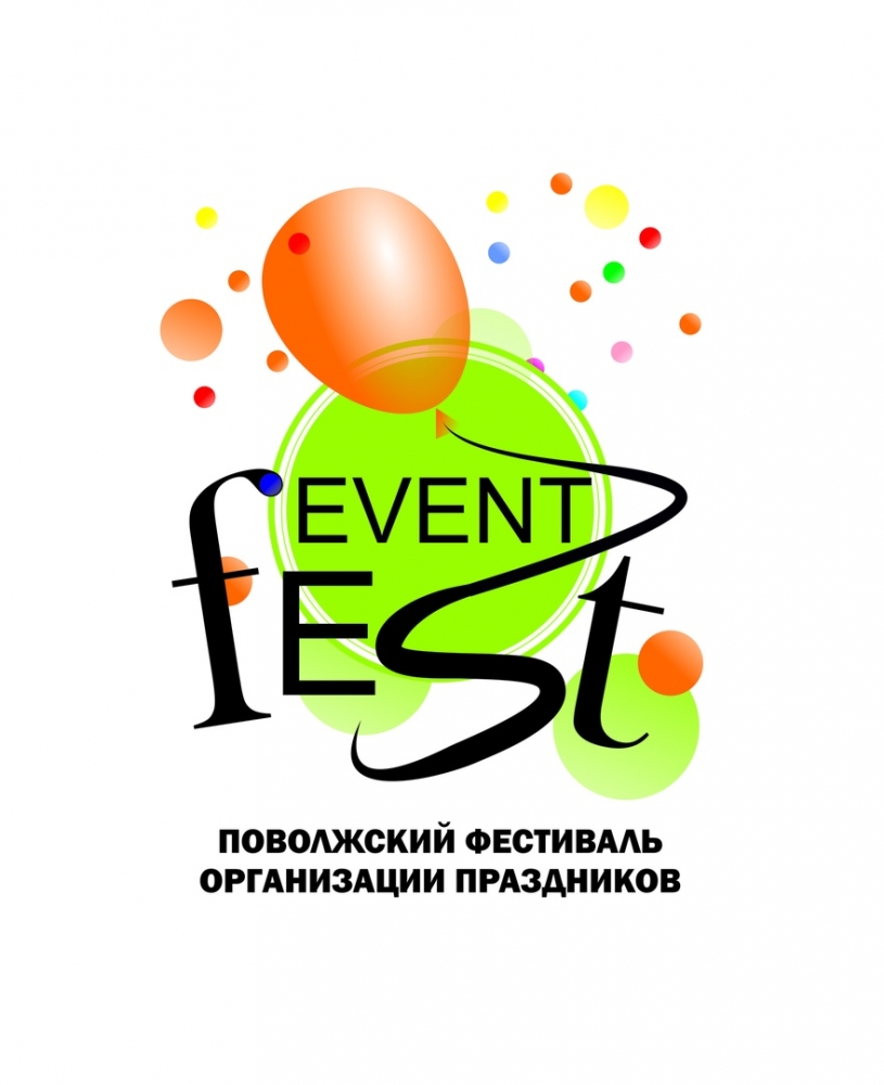 EVENT FEST 2018  