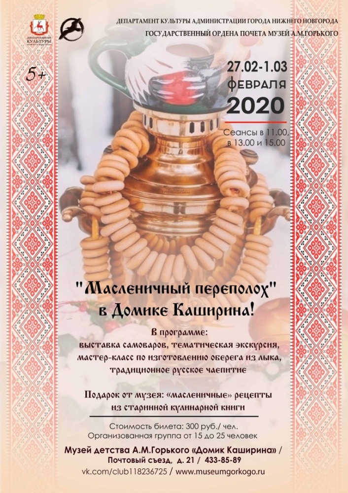  2020   